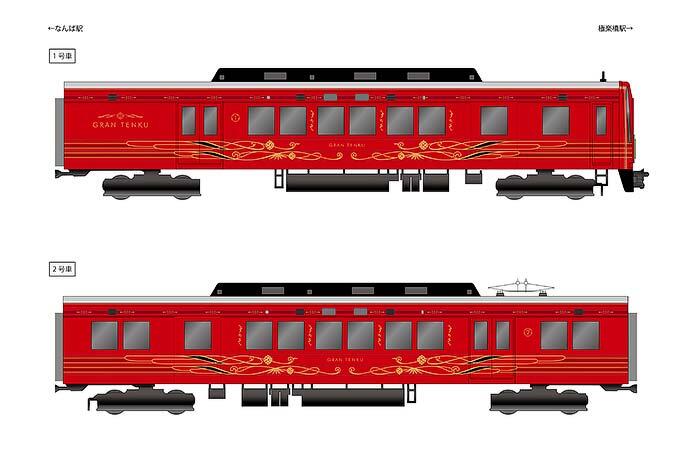 南海,新観光列車の名称は「GRAN 天空」に