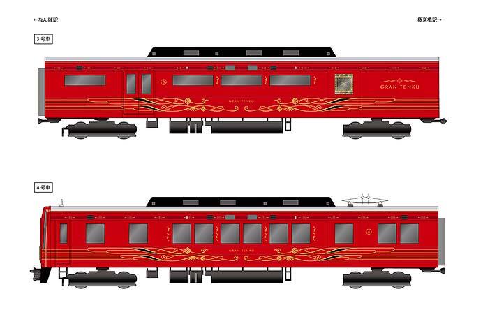 南海,新観光列車の名称は「GRAN 天空」に
