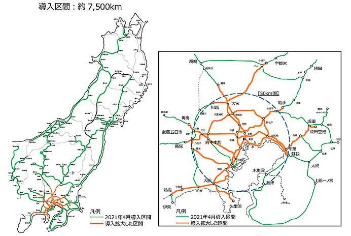 JR東日本,「East i」よる架線設備モニタリングを在来線全線区に導入