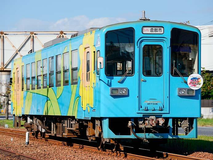 水島臨海鉄道で「アートトレイン」運転