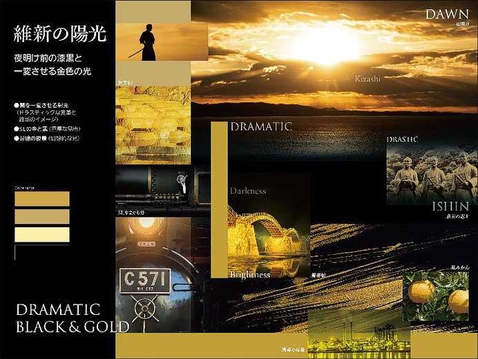 JR西日本,山陽本線(山口エリア)に227系をベースとした近郊形直流電車を導入