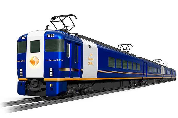 近鉄,レストラン列車「Les Saveurs 志摩」の運行を2026年秋から開始