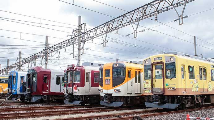 「きんてつ鉄道まつり2025」開催