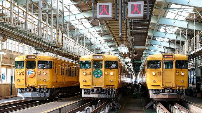 「ありがとう113系直流近郊型電車（岡山地区）115系と最後の並び展示・見学会in岡山電車支所」開催