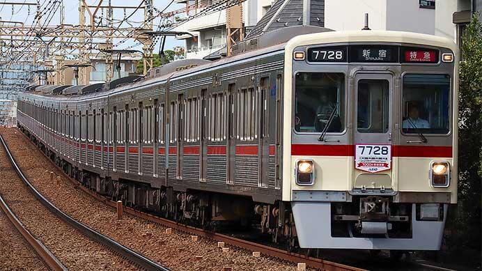京王7000系7728編成が旧塗装に