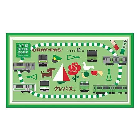 鉄道グッズ 山手線・西船橋・大宮行き 鉄道グッズ 山手線・西船橋