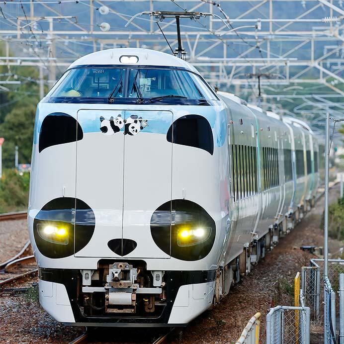 『パンダくろしお「Utopia Smileトレイン」』の運転開始