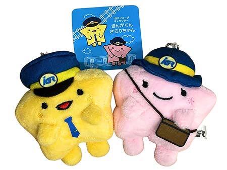 ☆ぎんきら☆てのひらマスコットセット