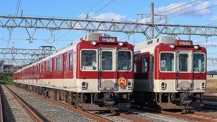 「さよなら8000系車両ラスト撮影会」開催