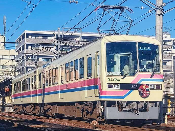 叡電デオ800形に「京都もみじ鉄道 連携協定」ヘッドマーク