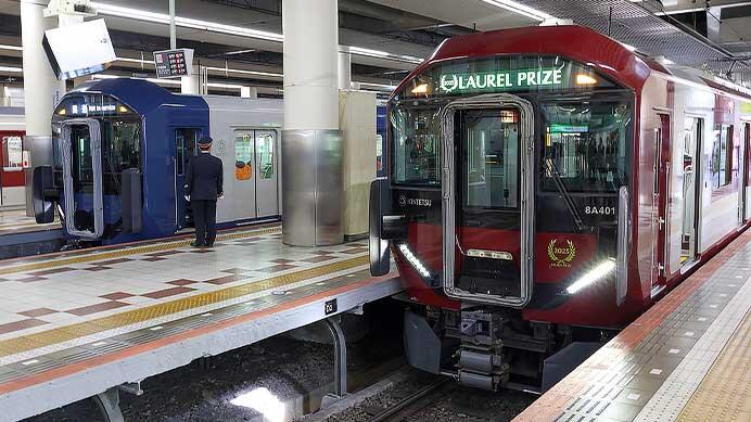 近鉄8A系のローレル賞贈呈式・祝賀列車運転・撮影会開催