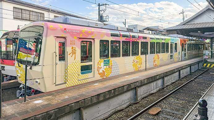 叡山電鉄100系「舞」が出町柳に留置される