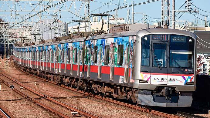 東急電鉄で『「人へ、街へ、未来へ。」彩りを描く特別な電車』運行中