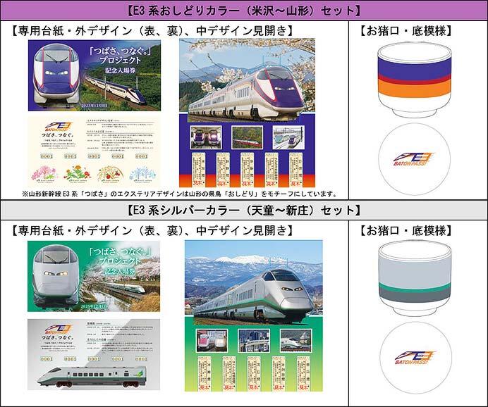 【希少】 北陸鉄道 廃線 使用済硬券 片山津温泉 山代東口 山中（温泉）昭和 希少】 北陸鉄道 廃線 使用済硬券 片山津温泉 山代東口 山中 3枚セット