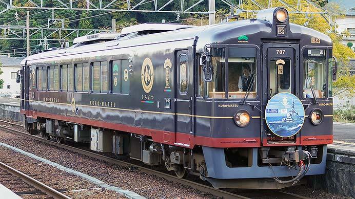 京都丹後鉄道KTR707に「海上自衛隊 舞鶴地方隊」スペシャルヘッドマーク