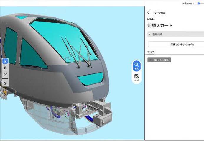 東武鉄道・日立，車両メンテナンス分野のDXに向けた協創を開始