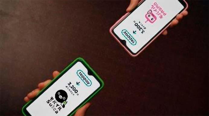 Suica・PASMOの新たなコード決済サービス「teppay」を，2026年秋から順次提供開始