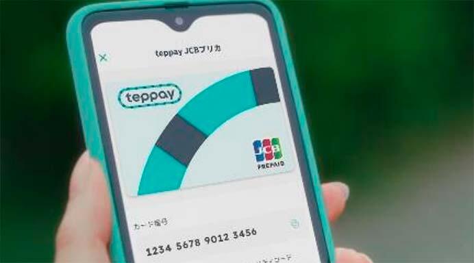 Suica・PASMOの新たなコード決済サービス「teppay」を，2026年秋から順次提供開始