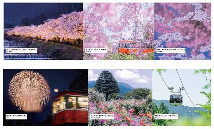 小田急，11月27日から「赤い1000形車両」を運行