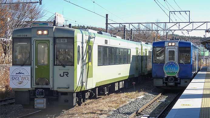 小海線で団体臨時列車運転