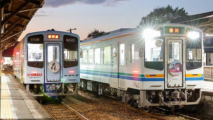 天竜浜名湖鉄道で「Vtuber AZki」ヘッドマーク