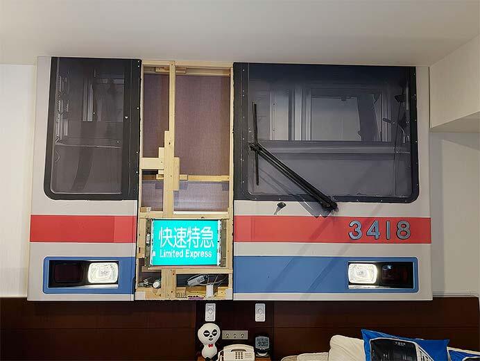 京成ホテルミラマーレ，「京成電鉄3400形トレインルーム」をバージョンアップ