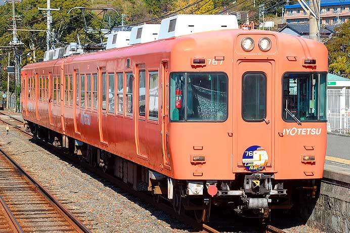 伊予鉄道700系767編成がラストラン