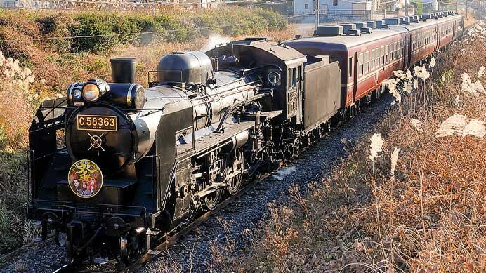 秩父鉄道で「SL THE ALFEE EXPRESS」運転