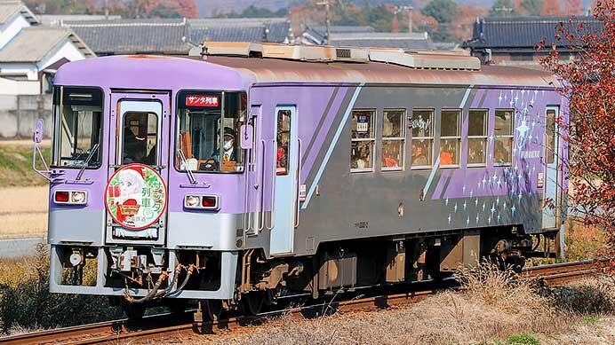 「北条鉄道サンタ列車2025」運転