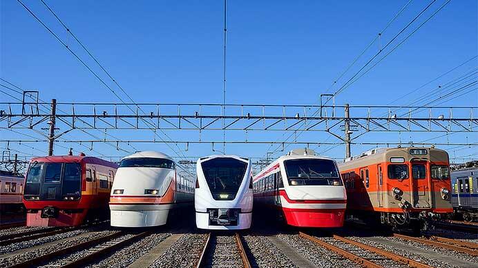 「2025東武ファンフェスタ」開催