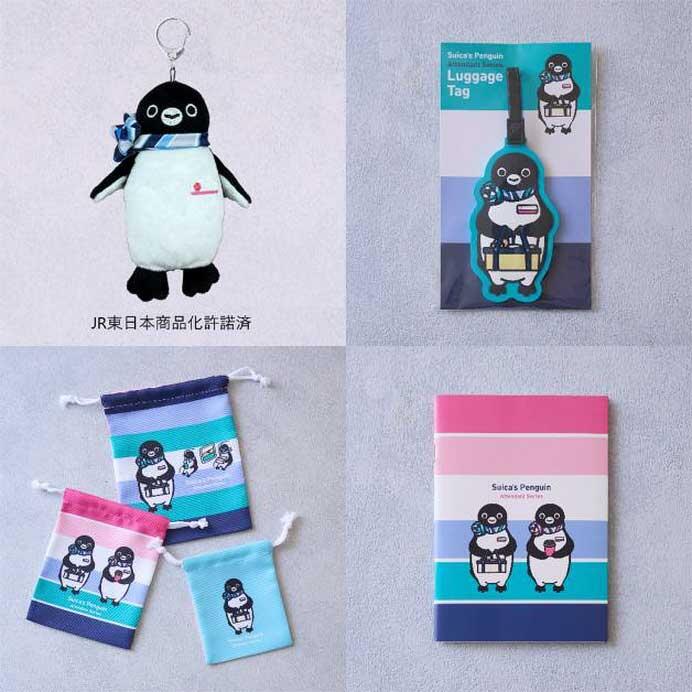 JR東日本，「Suicaのペンギン Attendant Series オリジナルグッズ」第2弾6アイテムを発売
