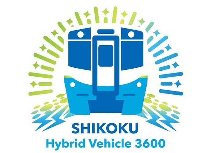 JR四国，新形ハイブリッド式ローカル車両「3600系」量産先行車が完成