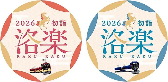 京阪，大晦日の終夜運転など年末年始の運転計画を発表