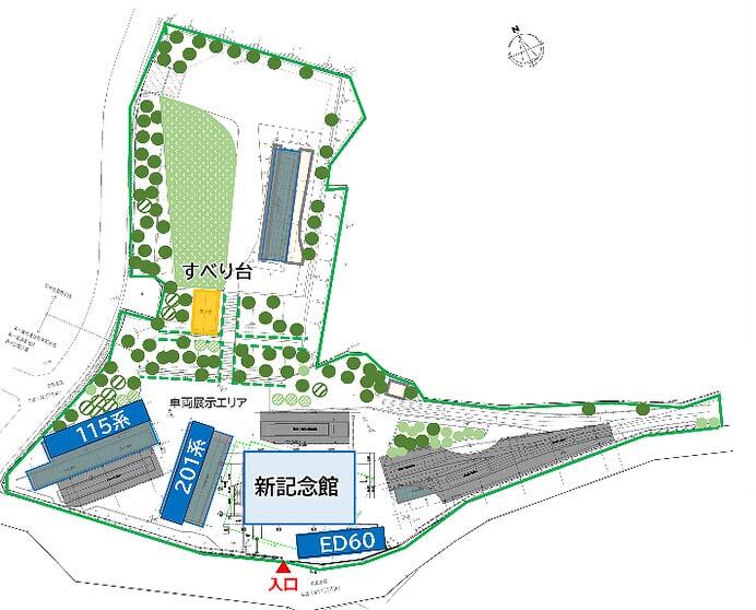 青梅鉄道公園が2026年3月21日にリニューアルオープン