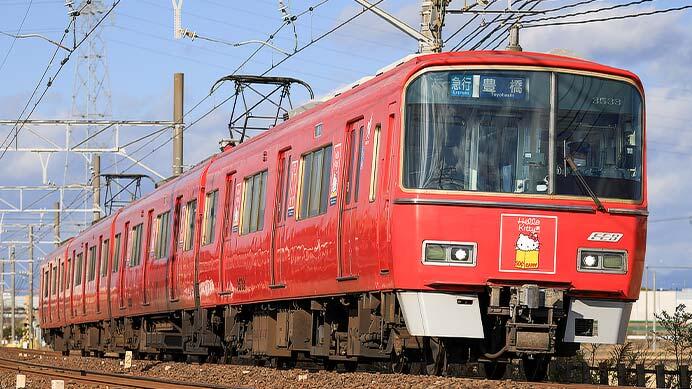 名鉄で「Hello Kitty展 名古屋記念号」運転