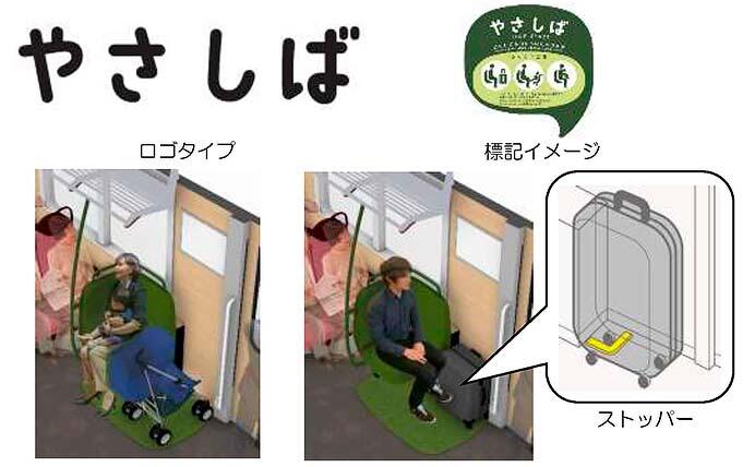 近鉄の新形一般車両「1A系」，2026年1月16日に運行を開始