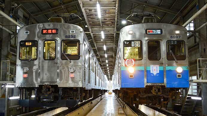 『伊豆急8000系「伊豆のなつ号」撮影会』開催