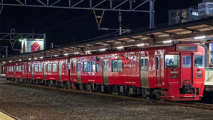 日豊本線で臨時列車「べっぷクリスマスファンタジア号」運転