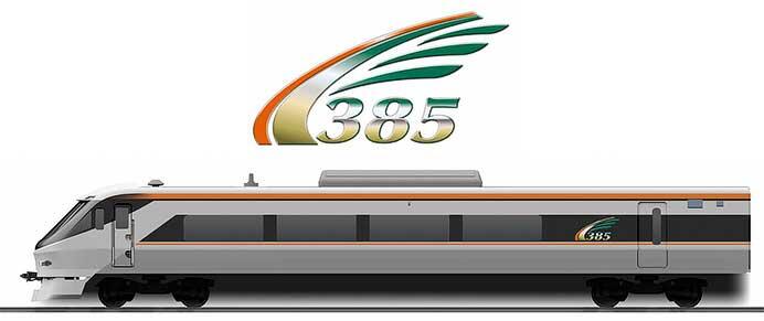 JR東海，新形特急車両「385系」量産先行車のデザイン・シンボルマークを決定