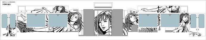 東京モノレール，Hogalee氏のデザインによるデザイントレインを運行へ