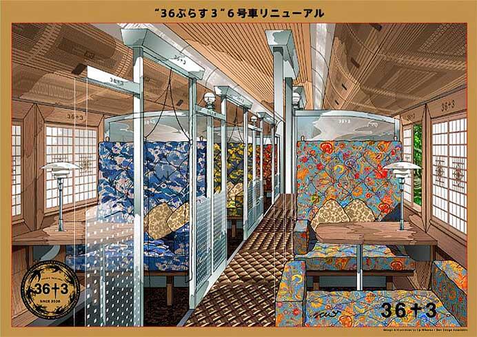 JR九州「36ぷらす3」，6号車をグリーン個室にリニューアル