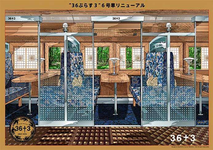 JR九州「36ぷらす3」，6号車をグリーン個室にリニューアル