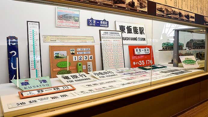 鉄道博物館で企画展 「埼玉 鉄道再発見！」サテライト展示開催