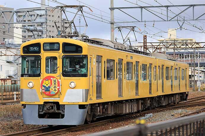 近江鉄道200形に「謹賀新年」ヘッドマーク