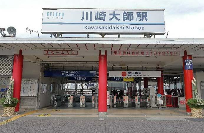 京急，年末年始の特別ダイヤを発表