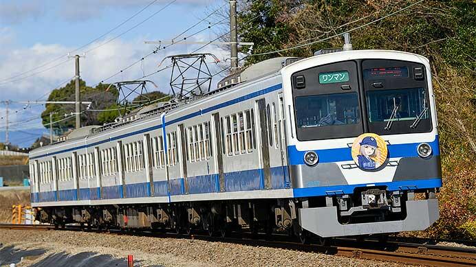 伊豆箱根鉄道1300系に「修善寺まきの」誕生日記念ヘッドマーク