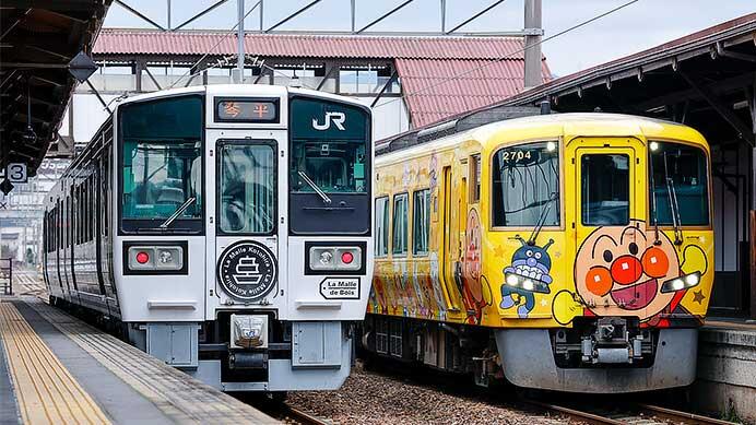 &ldquo;ラ・マル ことひら&rdquo;運転