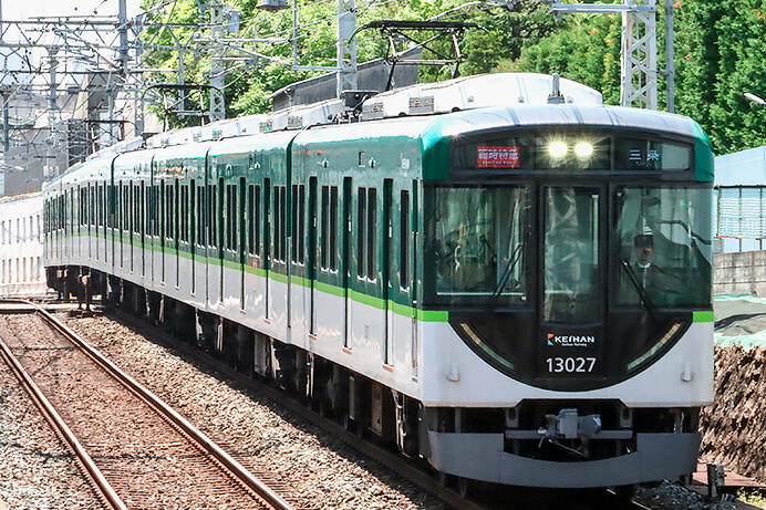 京阪で大形連休にあわせた臨時特急運転