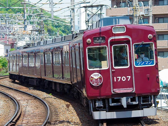 能勢電鉄1700系1757編成に「LEGEND1757〜Final Year 2026〜」ヘッドマーク