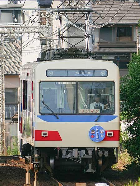 叡電デオ712が「悠久の風号」に